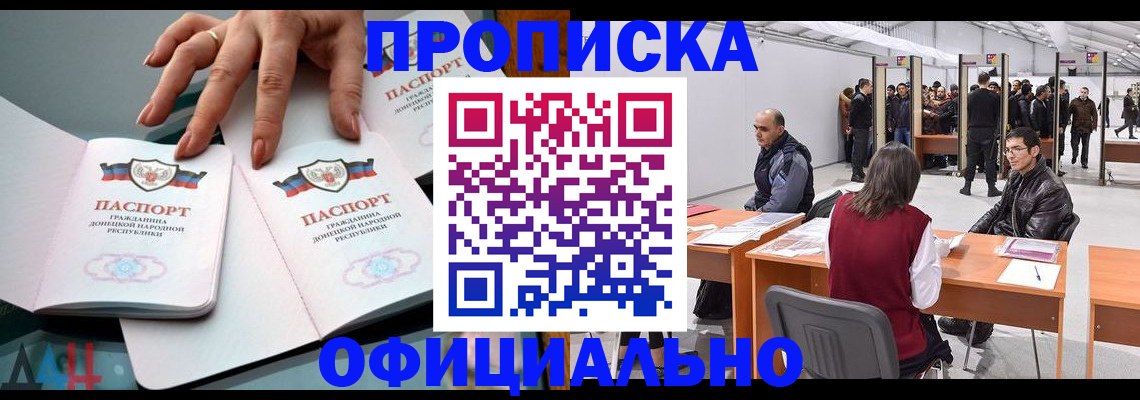 временная регистрация гарантия в Кингисеппе